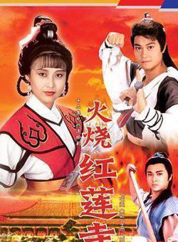 程東(中國香港電影演員、導演) 程東(中國香港電影演員、導演)