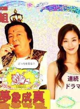 丸山智己 丸山智己