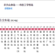 河源公交6路 河源公交6路