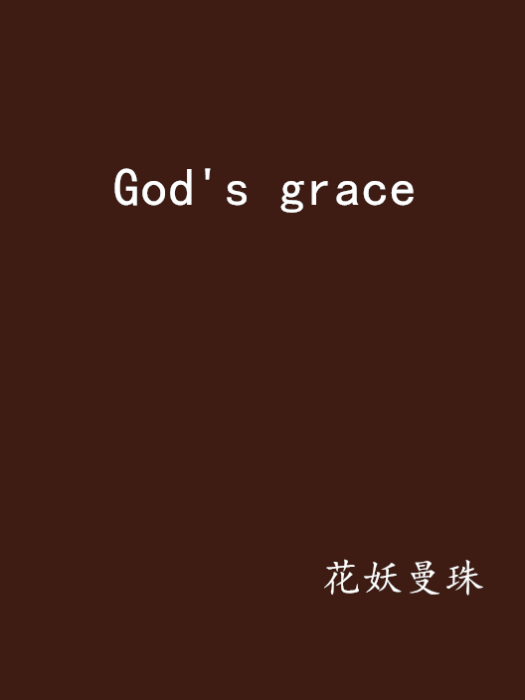 God\x27s grace God\x27s grace