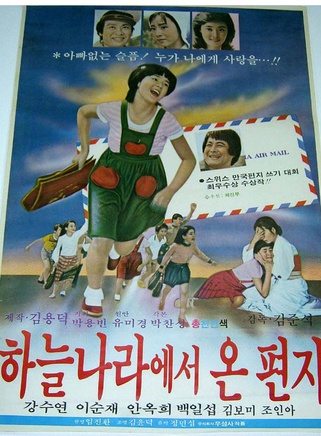 姜受延