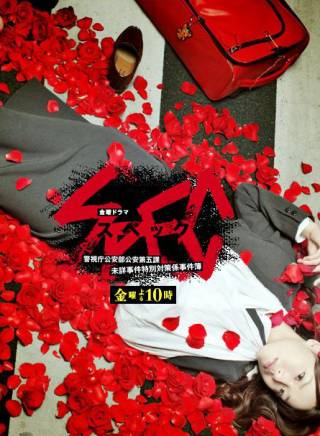 大森南朋