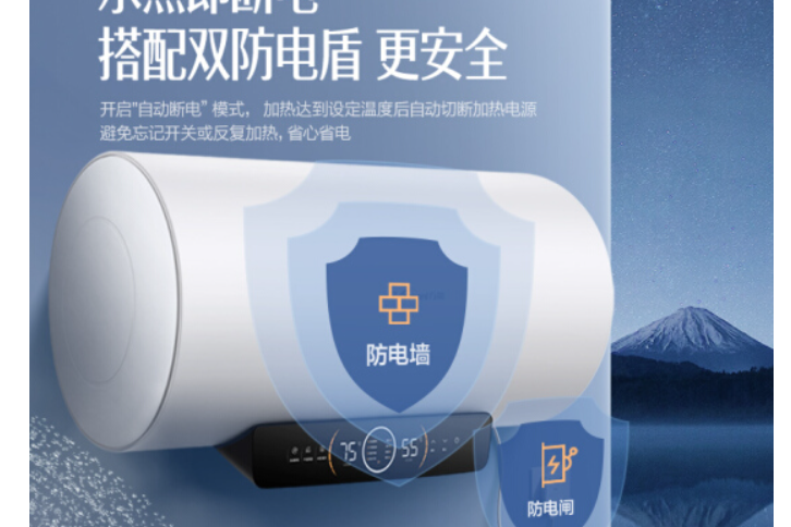 萬和DSCF50-Z2 萬和DSCF50-Z2