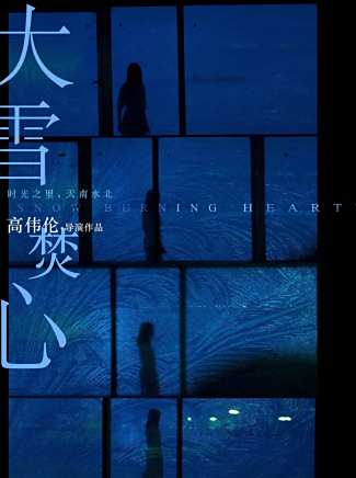 田沅(田原(中國內地女演員、導演、音樂人)) 田沅(田原(中國內地女演員、導演、音樂人))