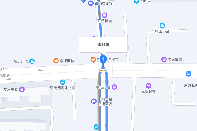 御河路 御河路