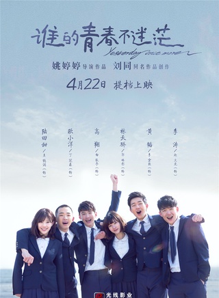 郭姝彤 郭姝彤