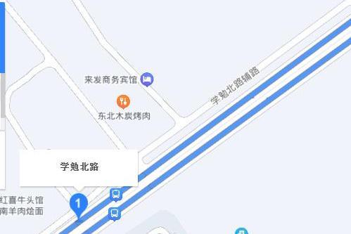 學勉北路