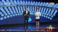 中央電視台中文國際頻道(中央電視台國際頻道)