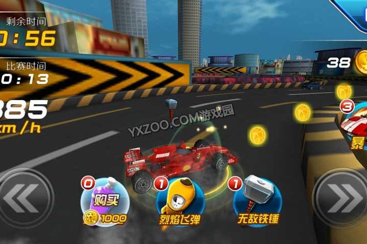 3D狂飆賽車 3D狂飆賽車