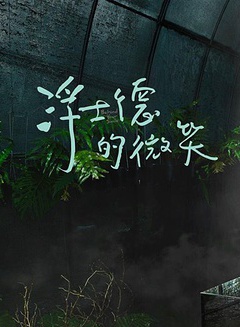 劉奕兒 劉奕兒