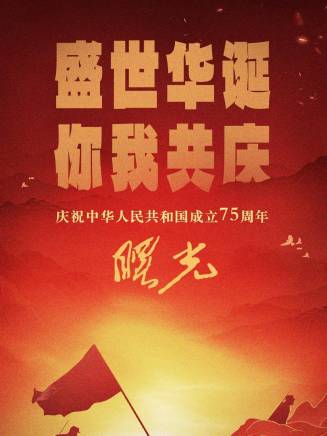 劉之冰