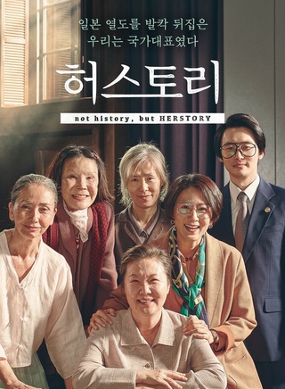 崔秉默 崔秉默