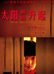 王乙帆 王乙帆
