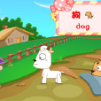 幫幫小動物 幫幫小動物