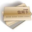 中國人民銀行發布《關於信用卡業務有關事項的通知》