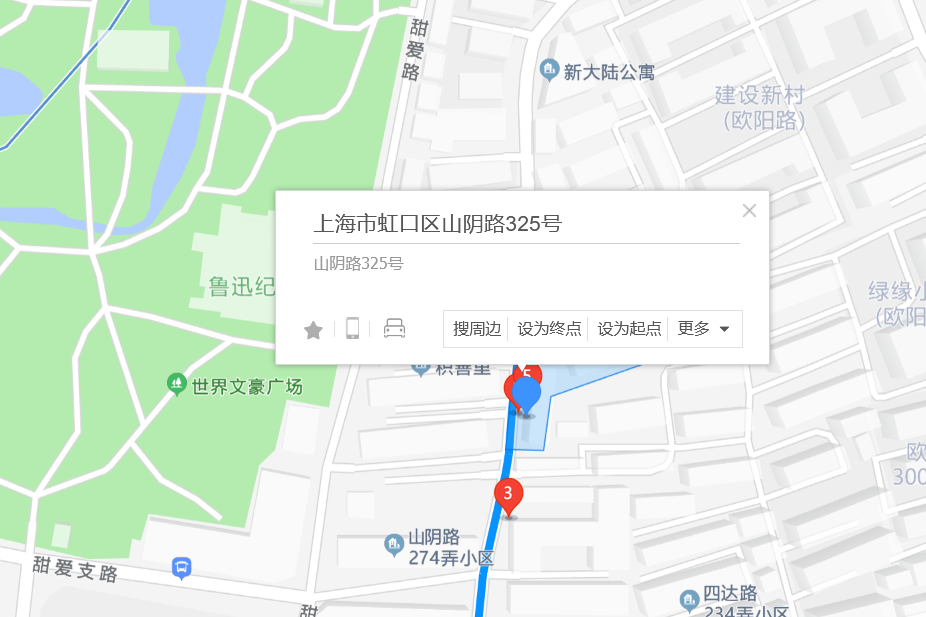 山陰路325號 山陰路325號