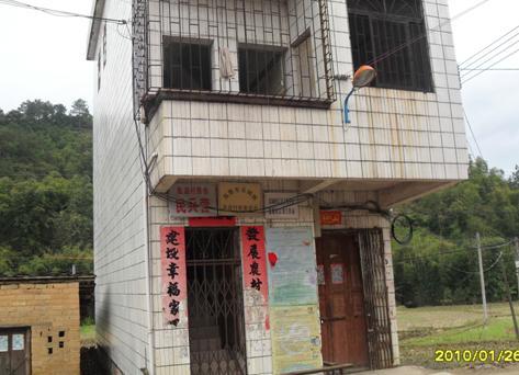 息源村 息源村