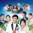 中國式相親(蘇格(電視劇《中國式相親》男主人公)) 中國式相親(蘇格(電視劇《中國式相親》男主人公))