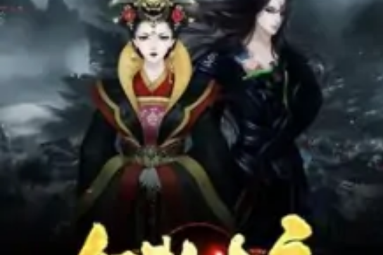 紅妝大唐 紅妝大唐