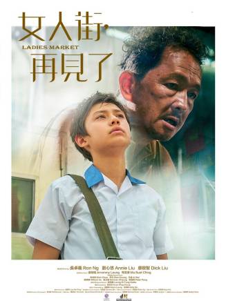 馬雪澄