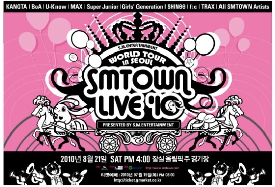 SM Town Live 10