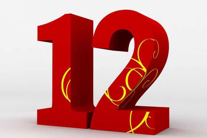 12(自然數之一)