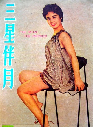 林黛