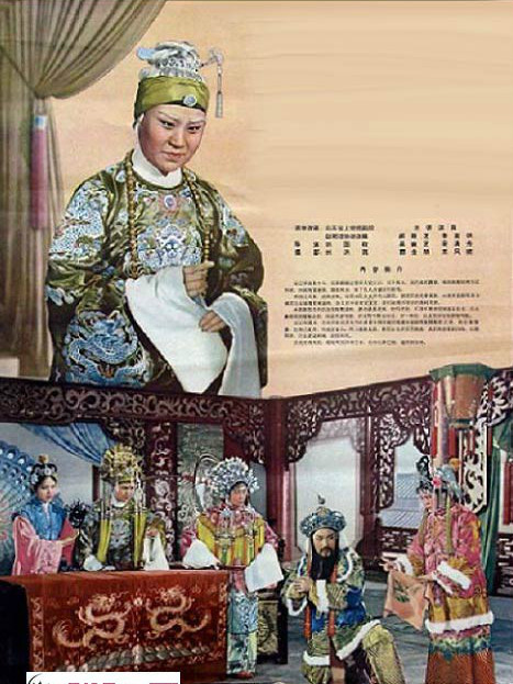 三關宴 三關宴