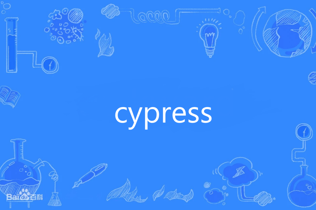 CYPRESS(英語單詞) CYPRESS(英語單詞)