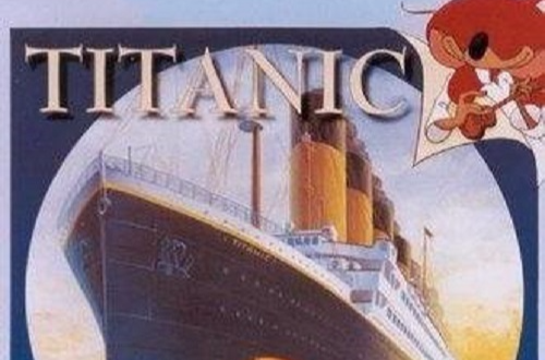 泰坦尼克童話之旅(鐵達尼童話之旅)