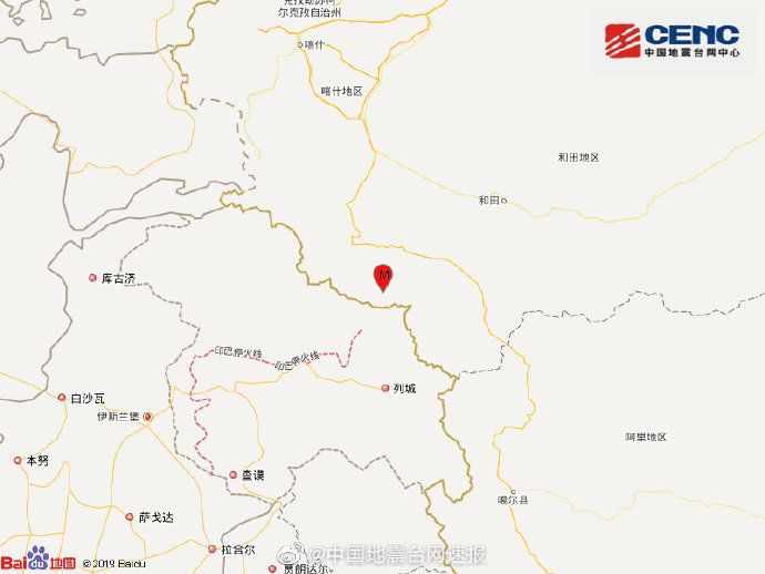 12·30葉城地震 12·30葉城地震