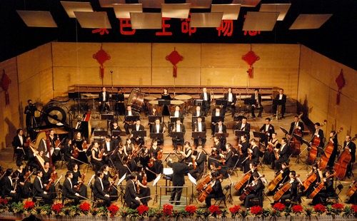 甘肅省歌舞劇院交響樂團