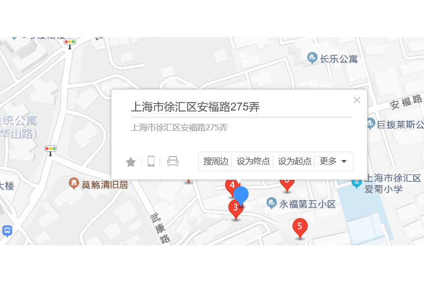 安福路275弄 安福路275弄