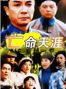 惠天賜