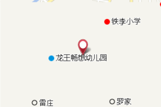 寺前陳 寺前陳