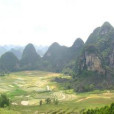 大沐村 大沐村