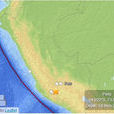 8·24秘魯地震(2014年秘魯地震)