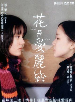 蒼井優 蒼井優