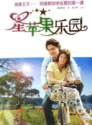 明道(華語影視男演員、流行樂歌手、節目主持人) 明道(華語影視男演員、流行樂歌手、節目主持人)