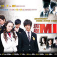 霹靂mit(台灣電視劇) 霹靂mit(台灣電視劇)
