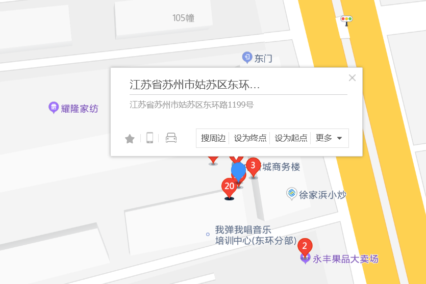 東環路1199號 東環路1199號