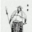 唐璧 唐璧