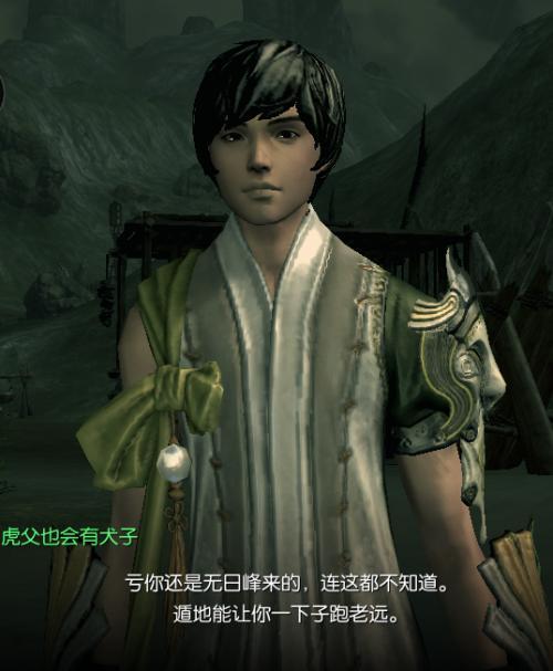 道無息 道無息