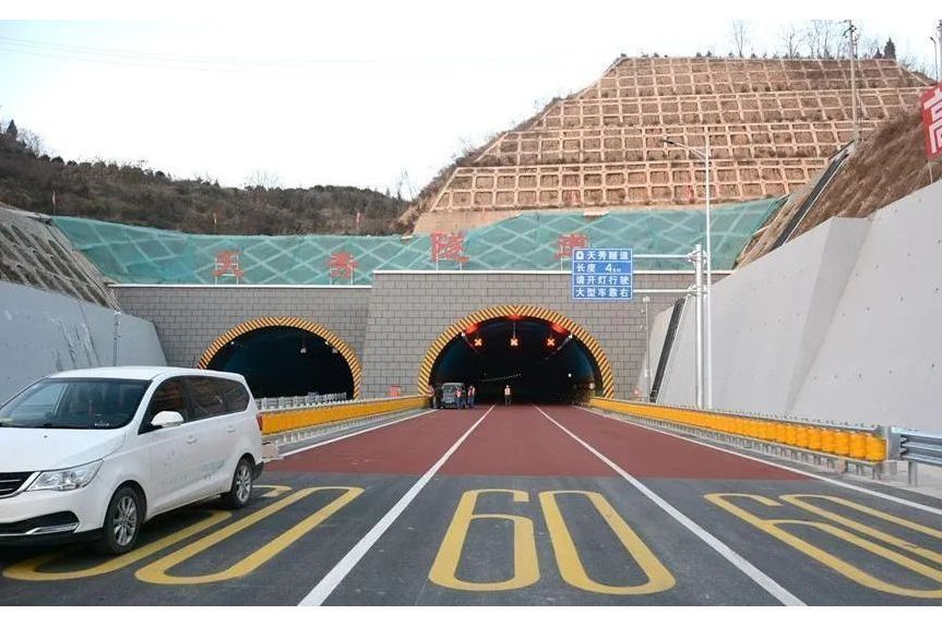 天秀隧道 天秀隧道