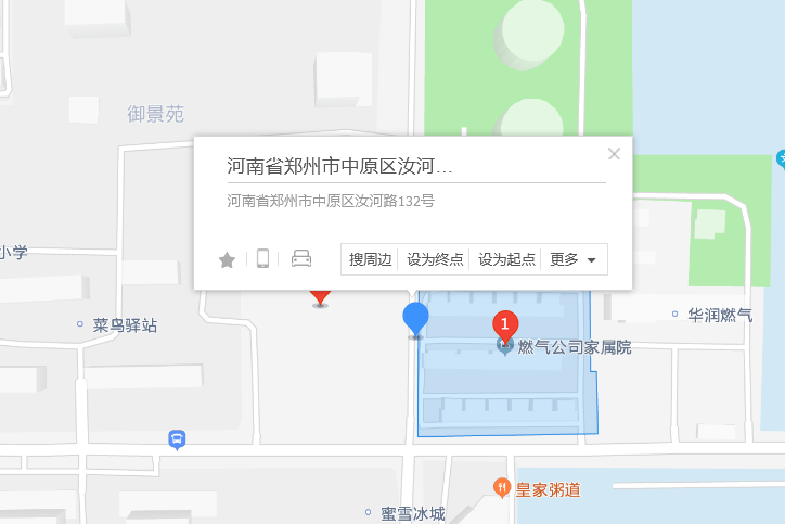 汝河路132號 汝河路132號