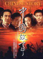 王學圻