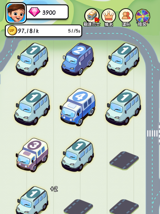天天開車 天天開車