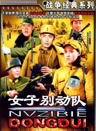 張黎明(中國內地男演員、一級演員)