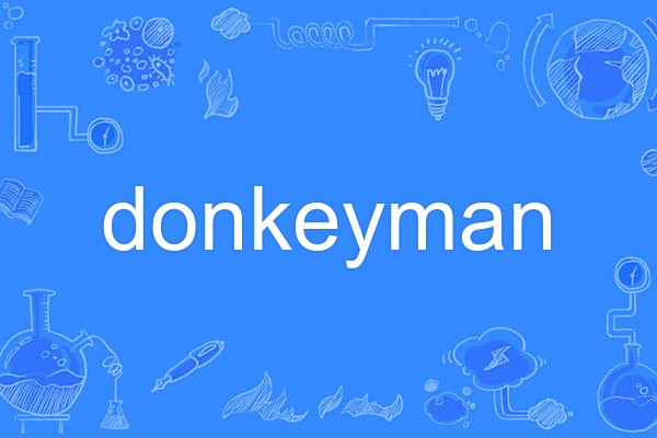 donkeyman donkeyman