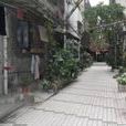 周家巷(北京市海淀區周家巷) 周家巷(北京市海淀區周家巷)